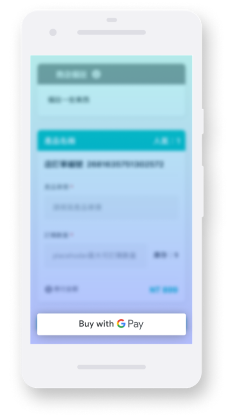 結帳畫面一：選擇使用 Google Pay 支付